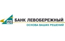 Банк Левобережный в Новозаведенном