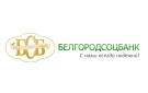 Банк Белгородсоцбанк в Новозаведенном