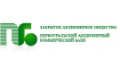 Банк Первоуральскбанк в Новозаведенном