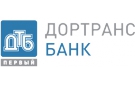 Банк Первый Дортрансбанк в Новозаведенном