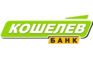 Банк Кошелев-Банк в Новозаведенном
