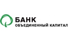 Банк Объединенный Капитал в Новозаведенном