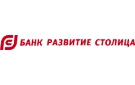Банк Развитие-Столица в Новозаведенном