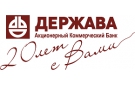 Банк Держава в Новозаведенном