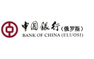 Банк Банк Китая (Элос) в Новозаведенном