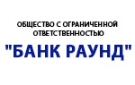 Банк Банк Раунд в Новозаведенном