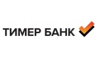 Банк Тимер Банк в Новозаведенном