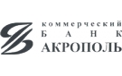 Банк Акрополь в Новозаведенном