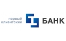 Банк Первый Клиентский Банк в Новозаведенном