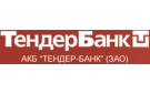 Банк Тендер-Банк в Новозаведенном